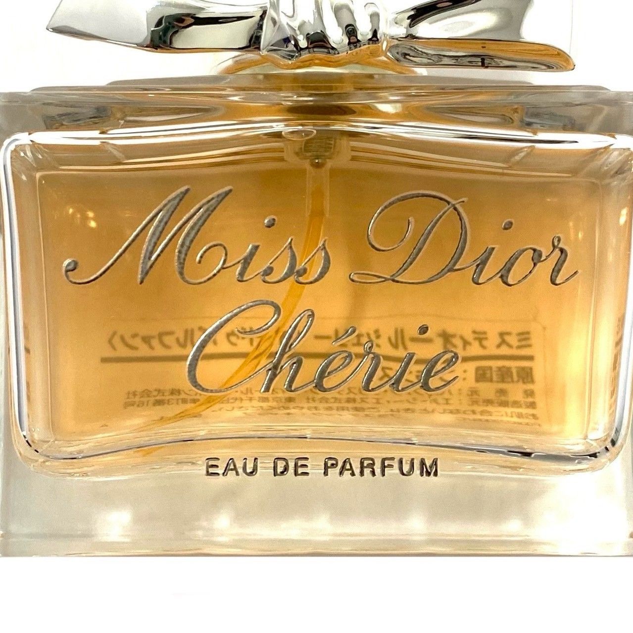 Y【Dior】ミス ディオール シェリー 50ml オードゥ パルファン 香水