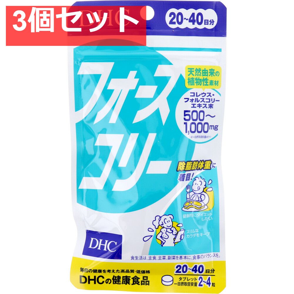VECUA HOLY PLEASURE LOTION 80ml 5本セット