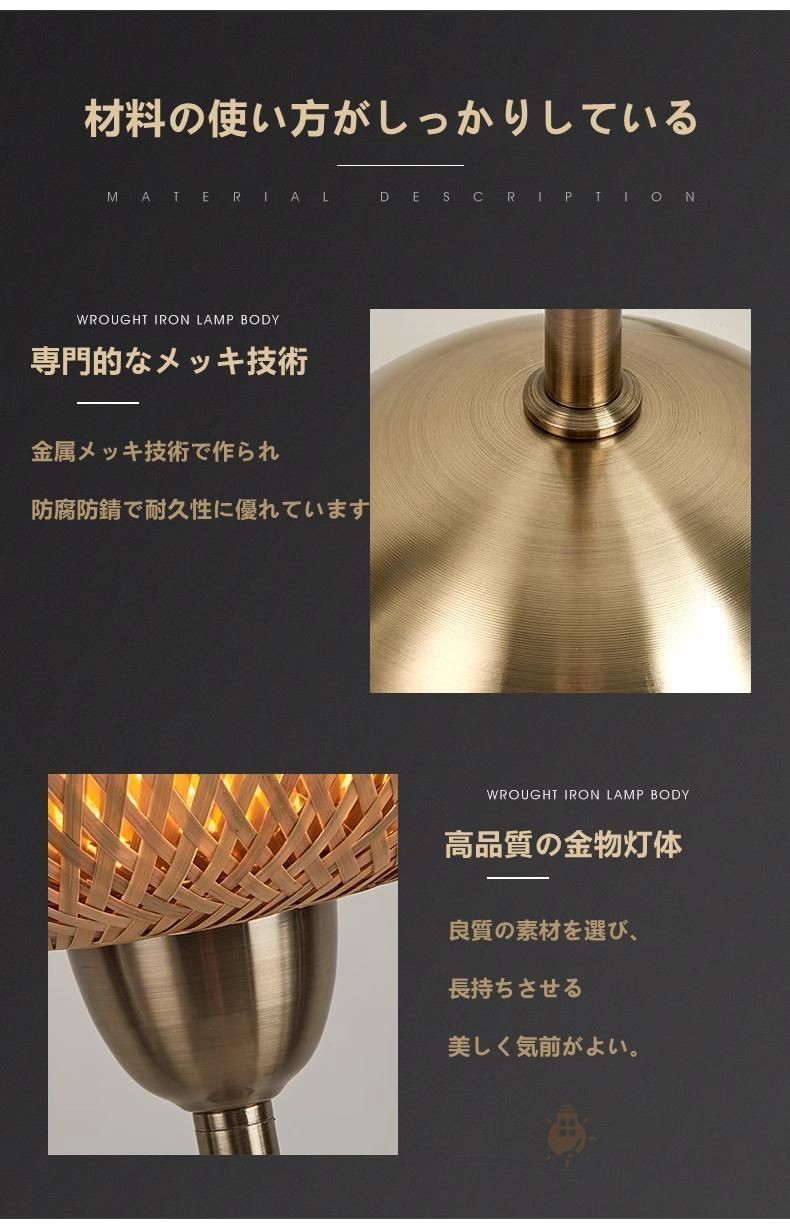 フロアスタンド ランプ