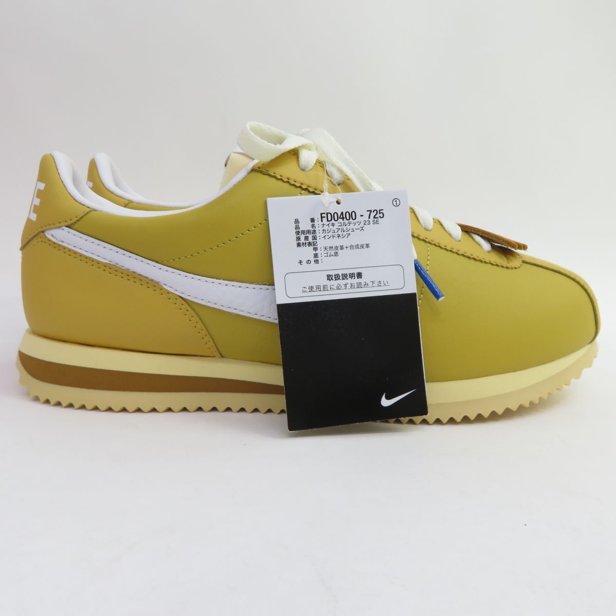 未使用】NIKE ナイキ CORTEZ 23 SE コルテッツ FD0400-725 US8.5 26.5