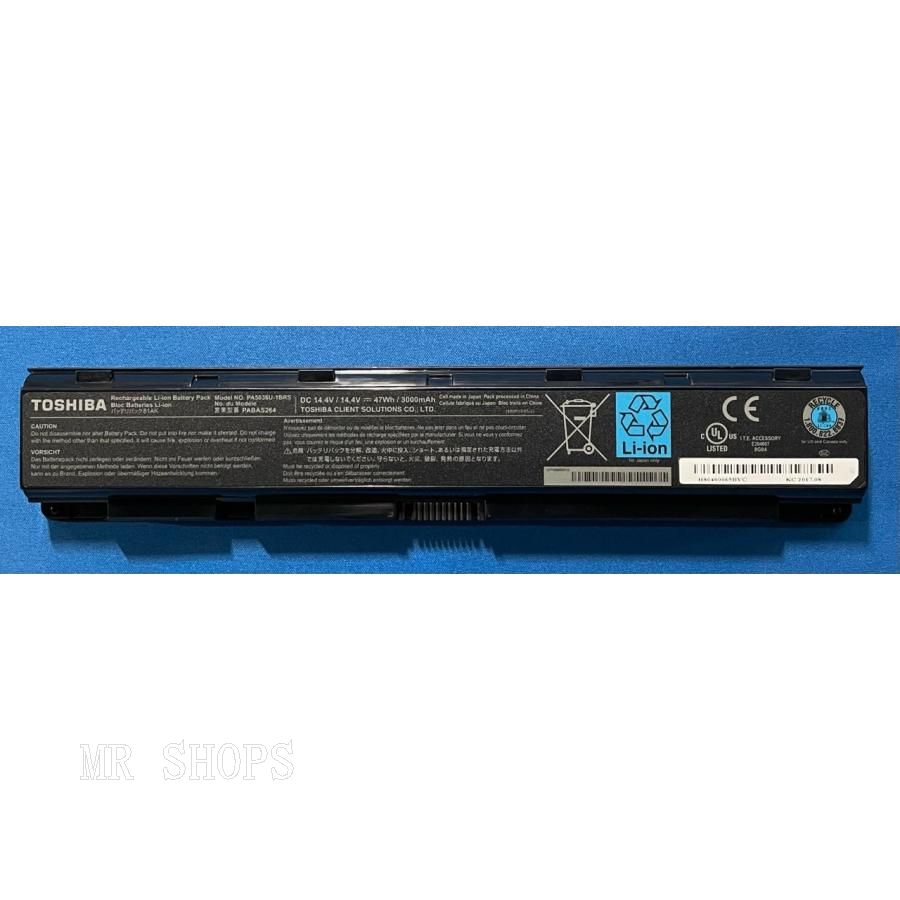 PA5036U-1BRS Laptop Battery for Toshiba Qosmio X70 X75 X77