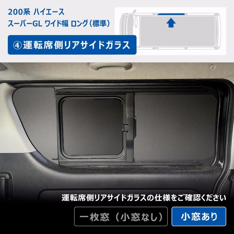 スーパーGL ワイド幅