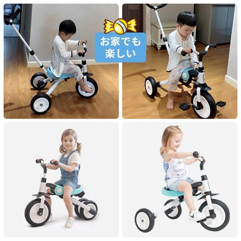 子供