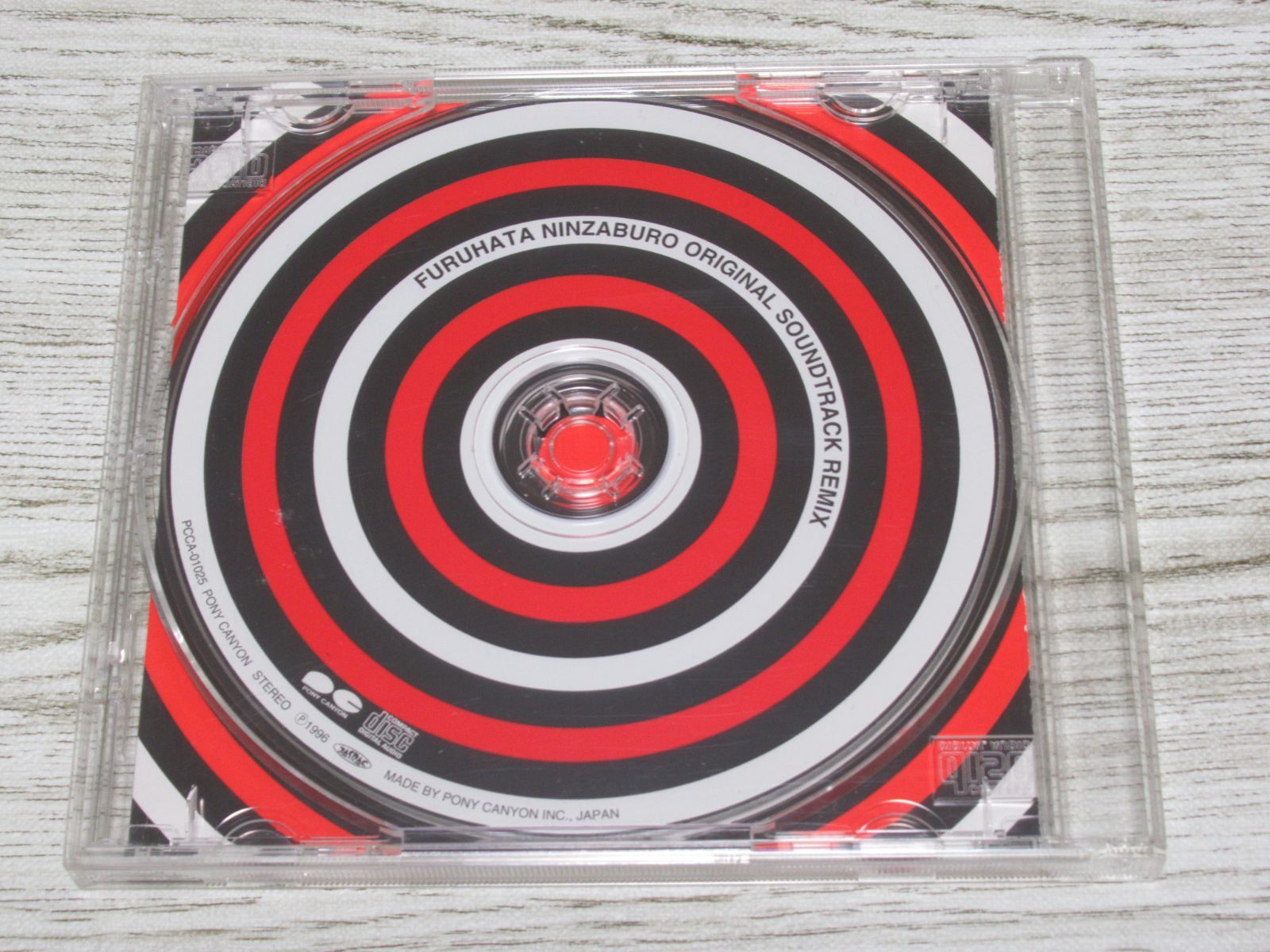 CD 古畑任三郎 オリジナル・サウンドトラック・リミックス REMIXED BY