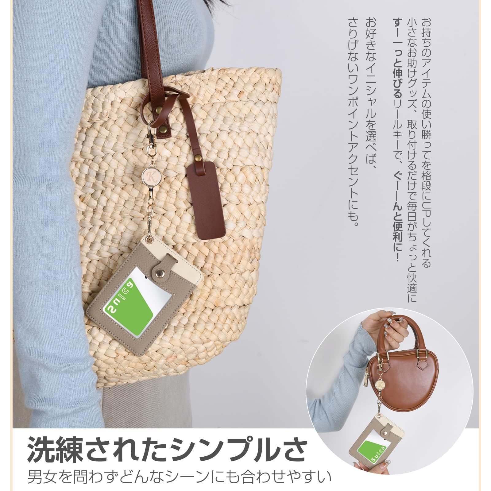 [Acclink] キーリール 伸びるリール式 アルファベット キーホルダー リール付き ストラップ 小型 軽量 パスケース キーホルダー 革 ...