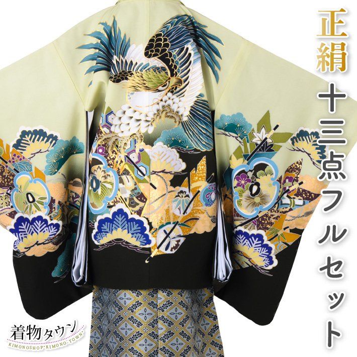 七五三、お正月に男の子着物、袴セット正絹青みがかったグレー×鷹