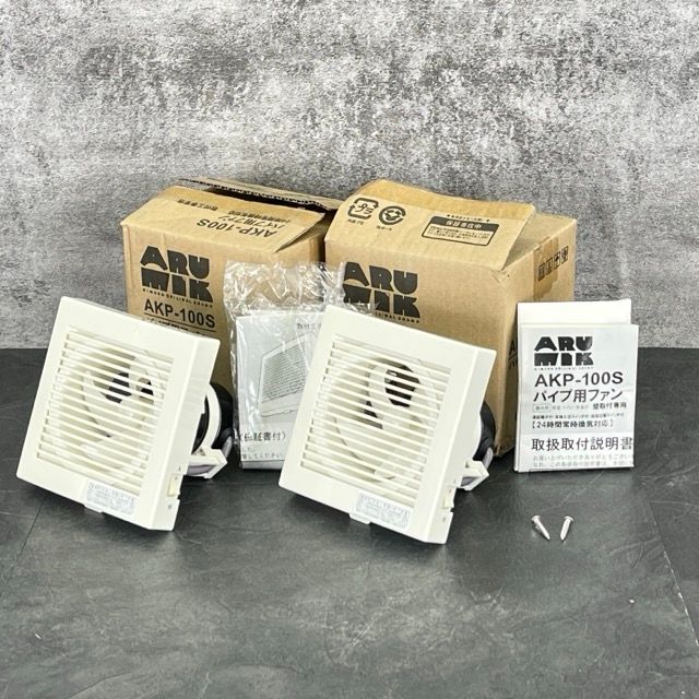 パイプ用ファン キムラ ARUMIK パイプ用ファン AKP-100S パイプ内径φ100用 24時間常時換気対応 換気扇|512584