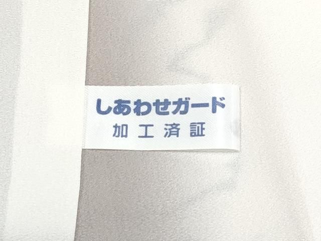 流線文 証紙付き
