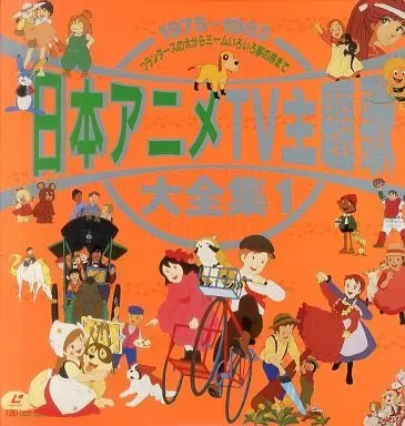 2026年最新】ピコリーノの冒険の人気アイテム - メルカリ