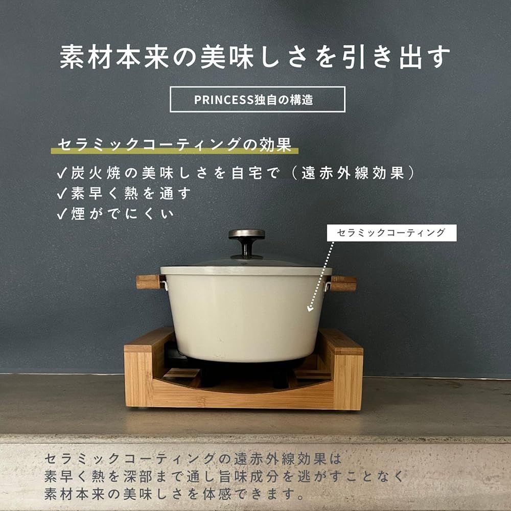 PRINCESS プリンセス マルチグリルポット TableFondue-FryPure 揚げる 鍋 すき焼き 卓上フライヤー フォンデュ