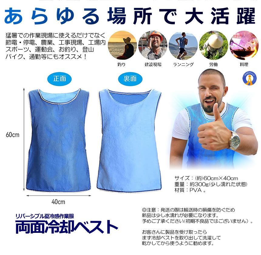 軽量 RYOREI
