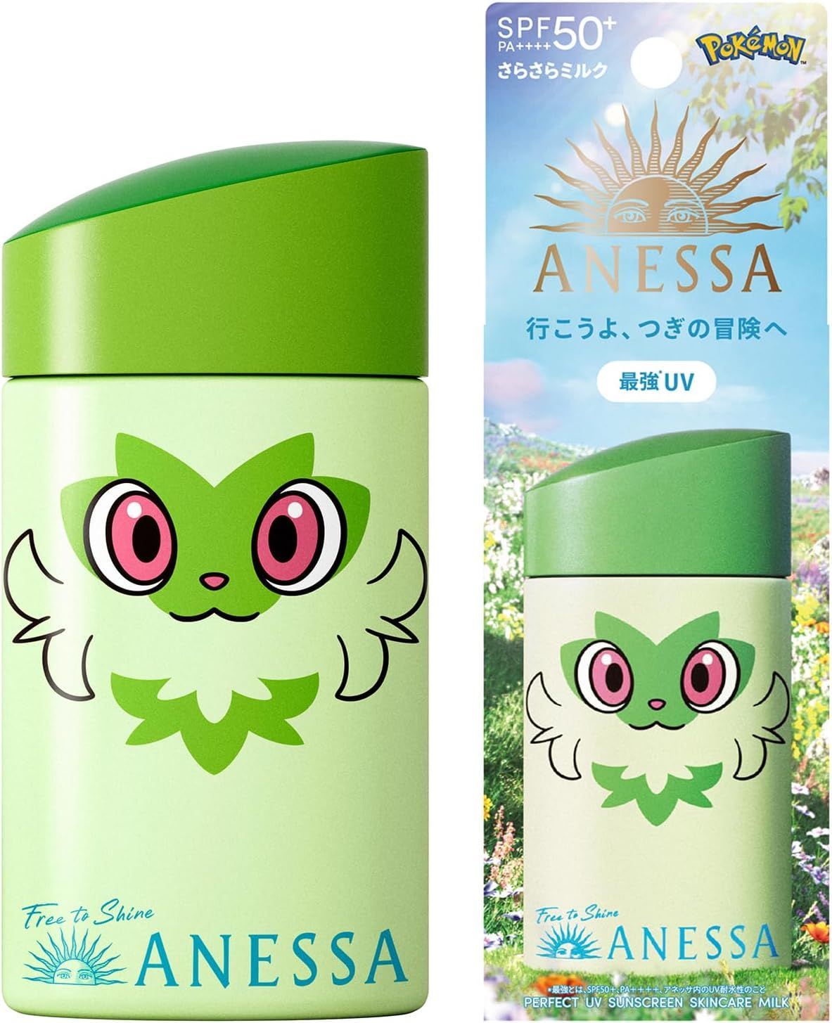 アネッサ パーフェクトUV スキンケアミルク ポケモン 3種類 まとめ売り アネッサ 「資生堂」 アネッサ パーフェクトUV スキンケア
