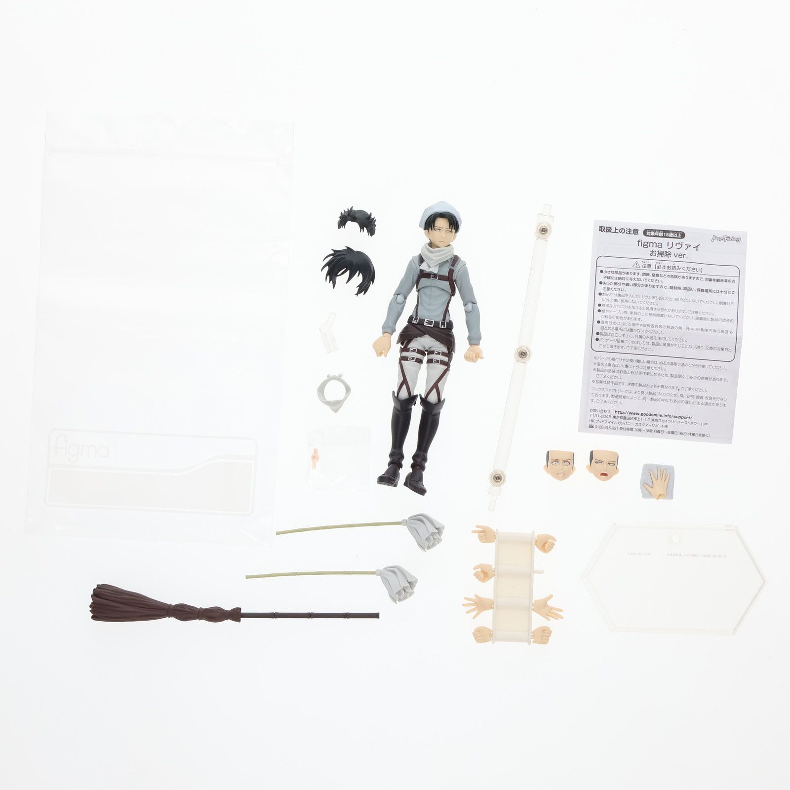 未開封 figma EX‐020 進撃の巨人 リヴァイ お掃除ver 未開封