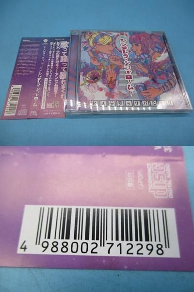 ヒステリックパニック CD 5枚セット ディスク（08-2023-0726-ki-032）