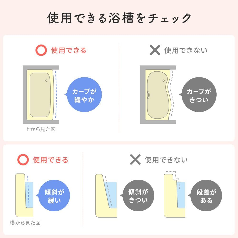 後付け 浴室