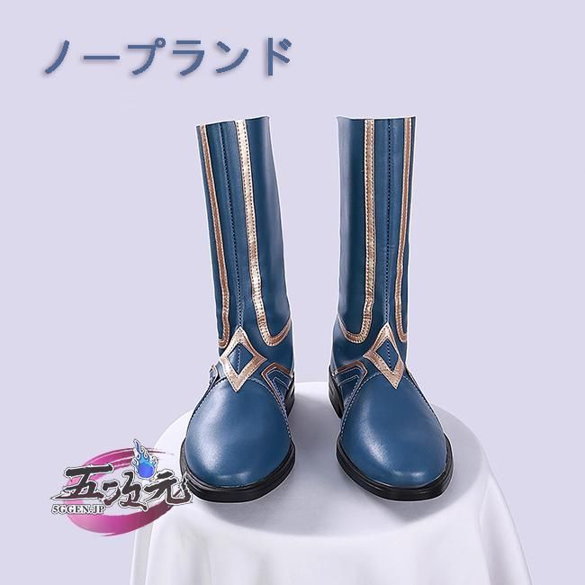 アナイクス 衣装