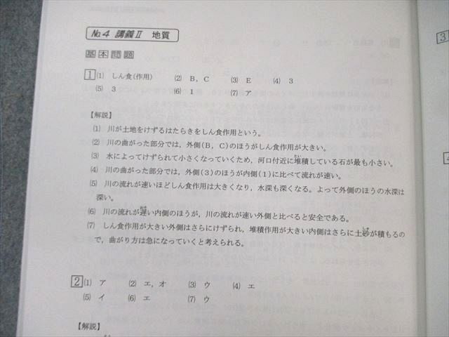 浜学園 小6 男女難関/RDコース 志望校別特訓問題集/暗記テキスト