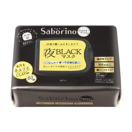 サボリーノ オトナプラス 夜用チャージフルマスク CM 22 フェイスマスク 32枚入り60秒で完了！夜用パーフェクトマスク