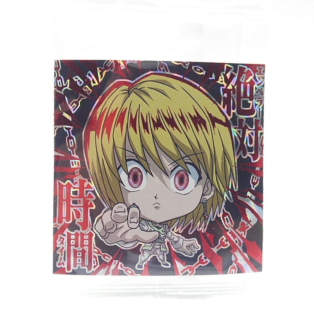 HUNTER×HUNTER エッチングポストシール クラピカ 【公式通販】