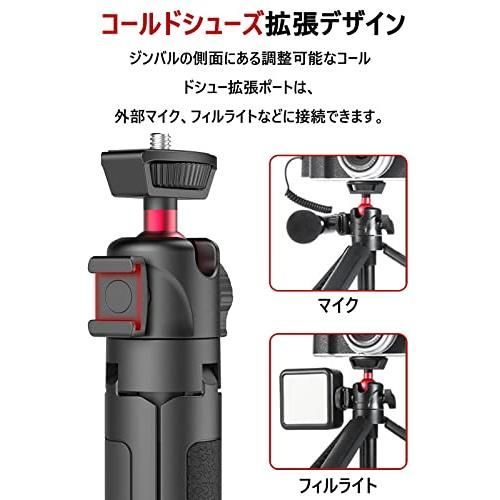 MT16 【限定ブランド】DIESTORD スマホ 三脚 カメラ三脚 iPhone 三脚 自撮り棒 VLOG三脚 自由雲台付 卓上三脚  コールドシュー搭載 4段伸縮 長さ22-44cm カメラ三脚 ミニ 持ち運び楽 GoPro三脚軽量持ち運び便利 Sony/C - メルカリ