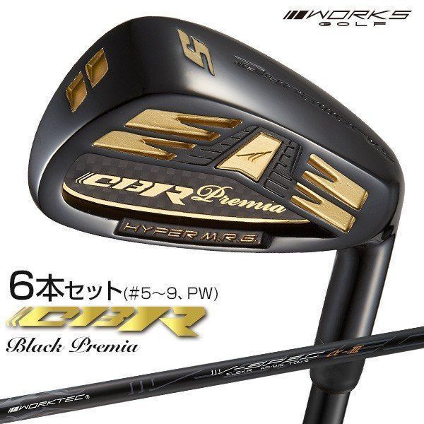 新品 CBRブラックプレミア 高反発アイアン ヘッドのみ 6個セット 新品】WORKS GOLF CBR ブラックプレミア アイアン 5I～PW 6本セット R