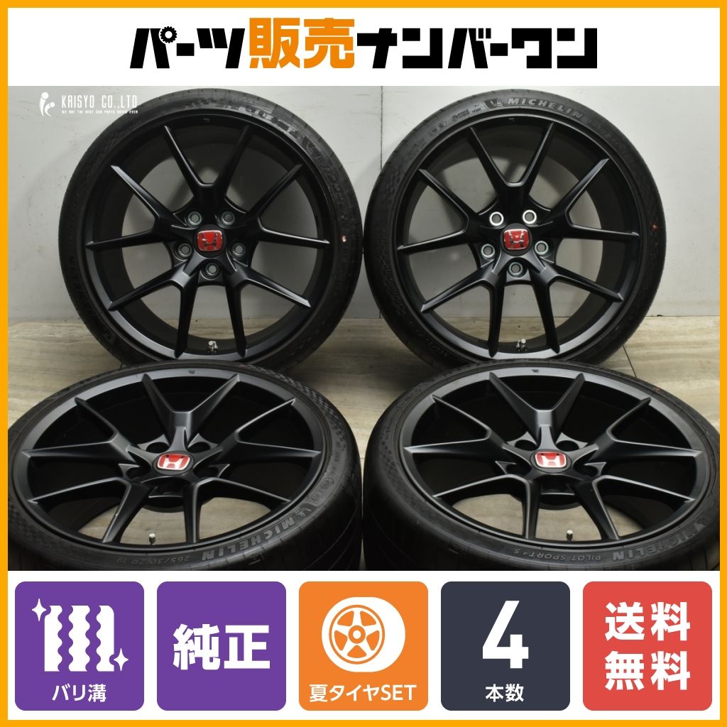 年製2022年バリ山DUNLOPタイヤ。235/55R19タイヤ4本のみ販売です 