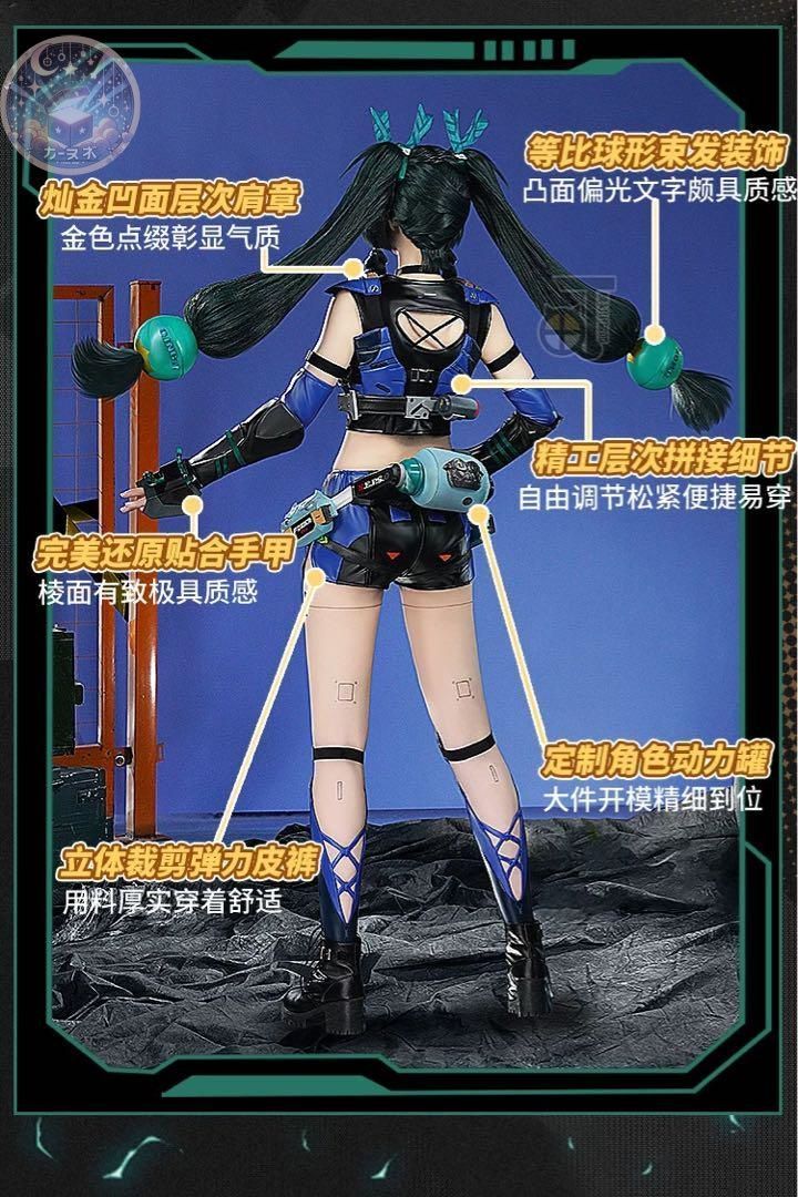 イベント衣装