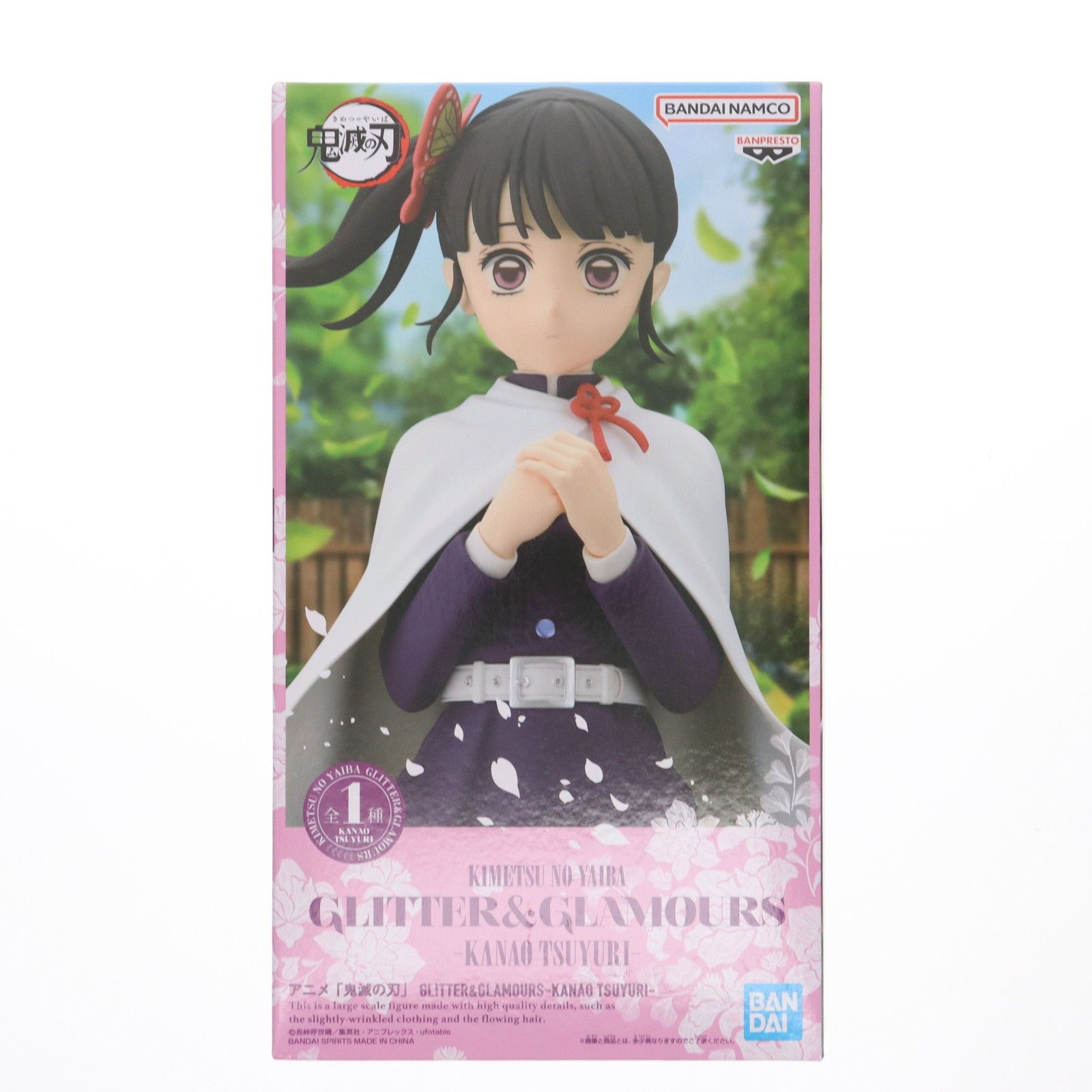 栗花落カナヲ等　プライズフィギュアまとめ売り　26点セット 栗花落カナヲ(つゆりかなを) 鬼滅の刃 GLITTER&GLAMOURS-KANAO