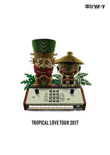 VHS・ビデオテープ 【】TROPICAL LOVE TOUR 2017 [DVD]