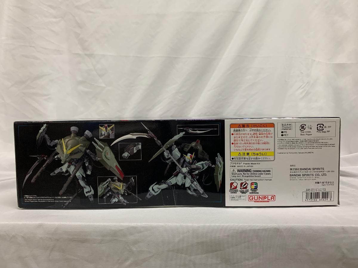 未開封】1/100 FULL MECHANICS GAT-X252 フォビドゥンガンダム