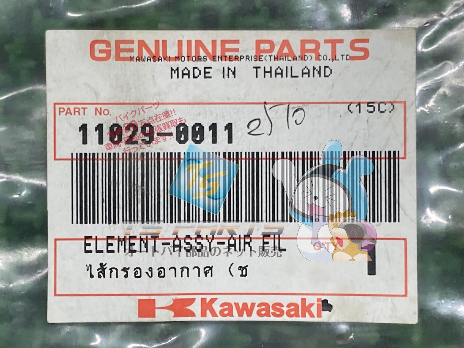 専用品です！ 150617】ZX-9R(B型)◇CDI イグナイター ヒューズBOX 【Ninja