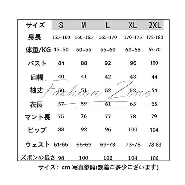 ミカエラ