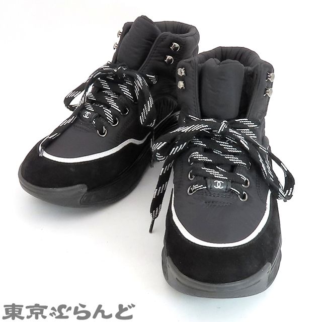 シャネル CHANEL ココマーク ハイカットスニーカー G35205