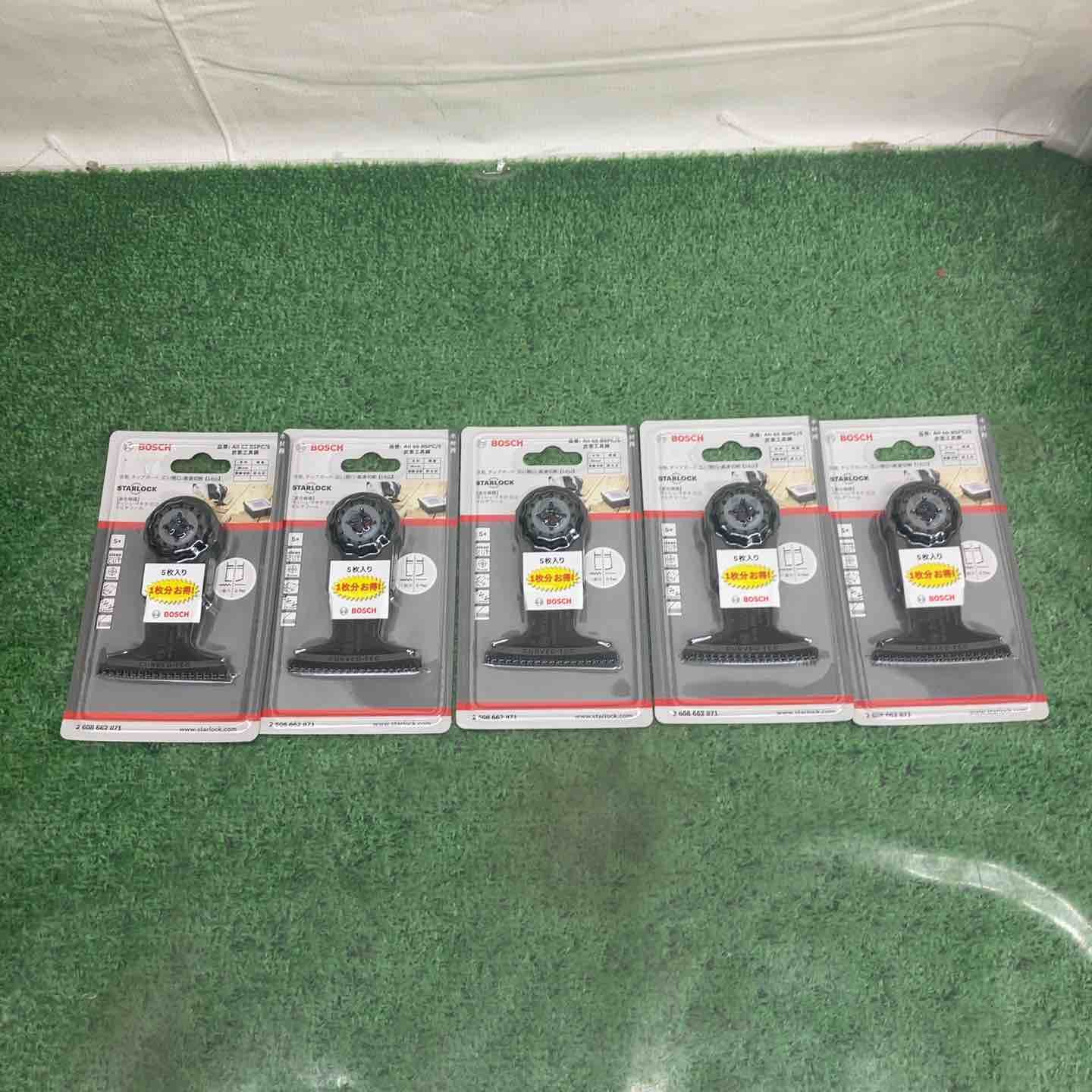 5個セット ボッシュ BOSCH カットソー マルチツール用ブレード65mm スターロック 10枚組 AII65BSPC 10 町田店