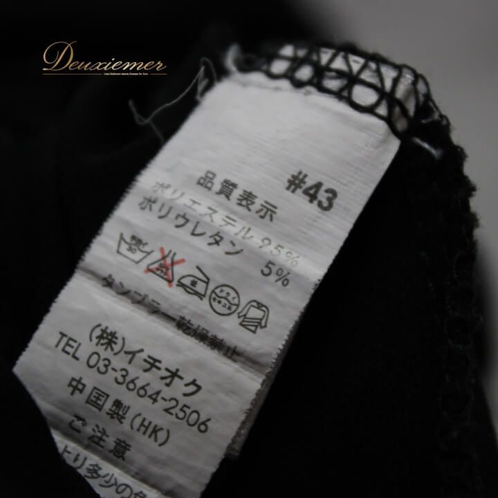 【美品 社交ダンス衣装】トップス レッスンウェア 練習着 leirena レイリーナ 黒 黄色 白 花柄 ブラック イエロー ホワイト 美品 社交ダンス衣装】トップス レッスンウェア 練習着 leirena