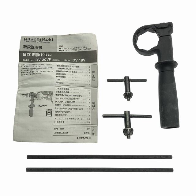 ☆中古品☆HITACHI 日立工機 100V 19mm 振動ドリル DV19V ケース