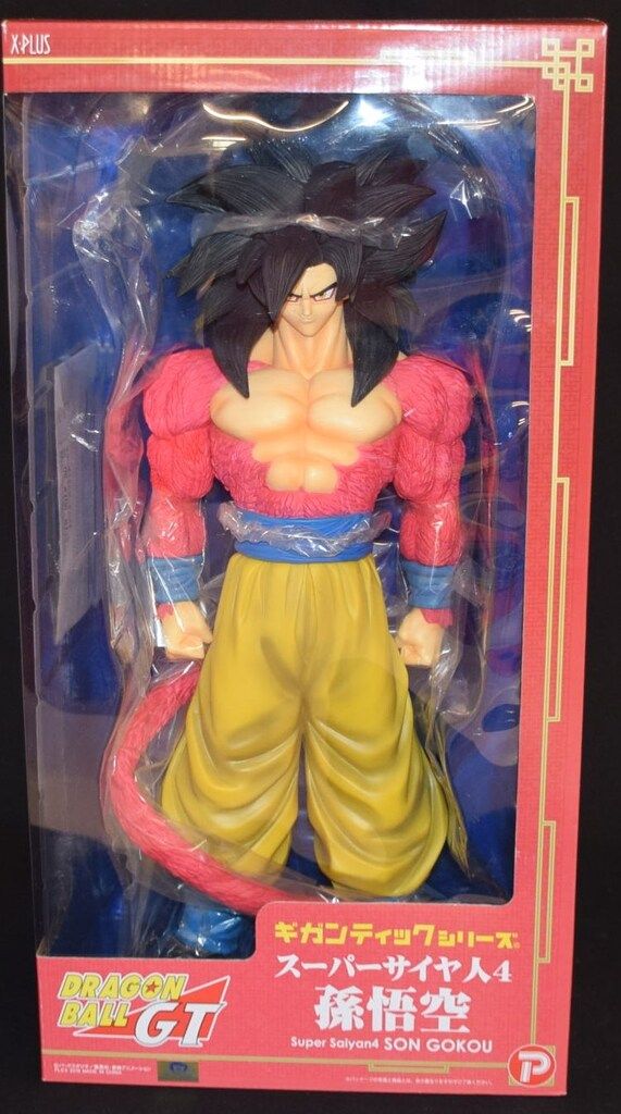 A賞（ブラシ彩色）】BWFC SMSP 超サイヤ人4 孫悟空 超悟空4 01