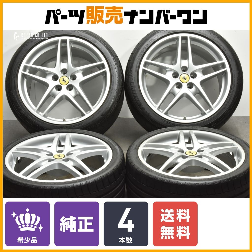 ウッディ様専用 フェラーリF430チャレンジAW 19インチ BBS 2本