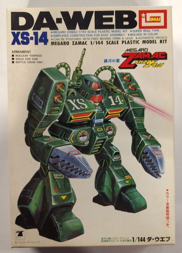 マウ・ドルム YP-23 1／144パワードスーツ 銀河の鷹