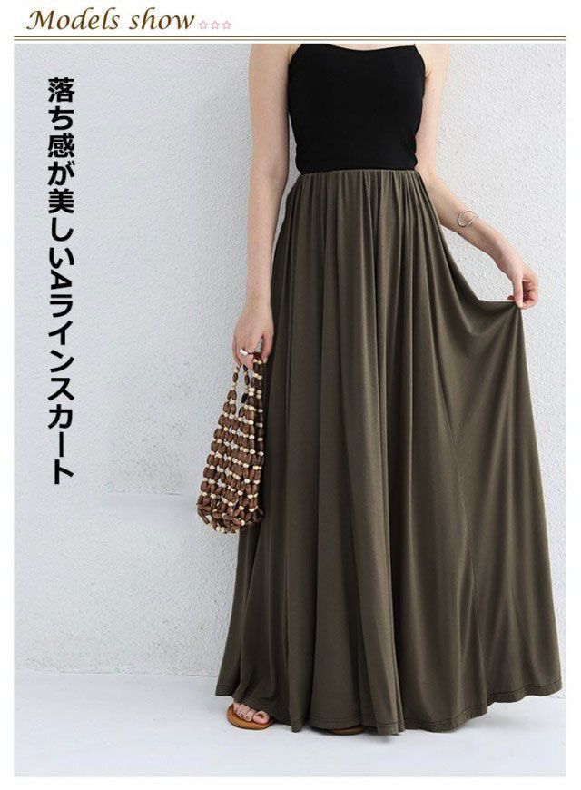 【未使用】M-premier ロングスカート フレアスカート アナイ36 2025年最新】ANAYI ロングスカートの人気アイテム - メルカリ