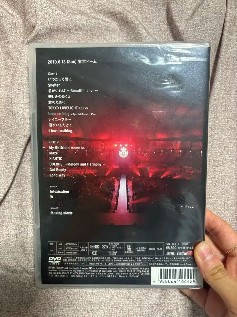 JYJ 땡ドーム DVD thanksgiving live in ドーム