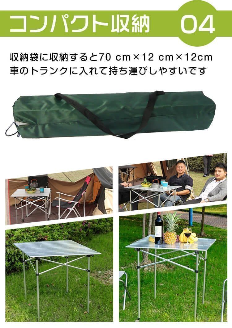 収納袋付き アルミ製