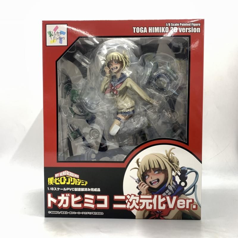 中古】タカラトミー 1/8 トガヒミコ 二次元化Ver. 僕のヒーロー