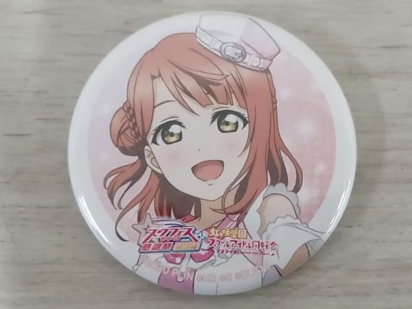 上原歩夢 ラブライブ!スクフェスシリーズ感謝祭2021 トレーディング缶