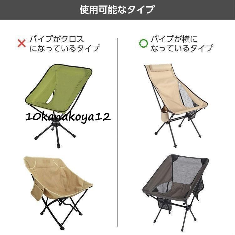 足置き レッグレスト