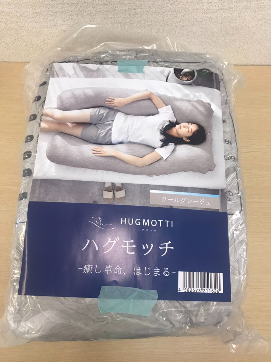 ハグモッチ クールグレー 快眠 枕 抱き枕 人をダメにする クッション 妊婦 訳アリ NELUKA公式 MARWIL-DEMENAGEMENTS_CH