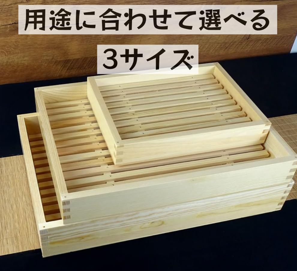 木製デリカバット