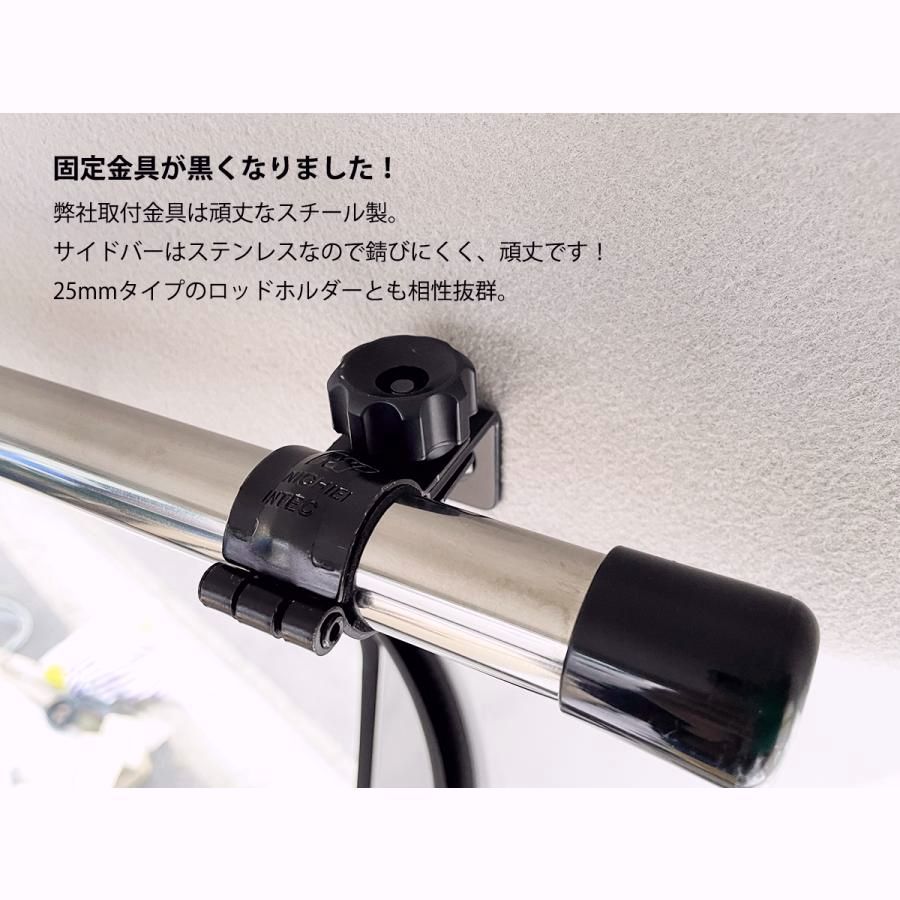 サイドバー左右2本セット スクラムワゴン