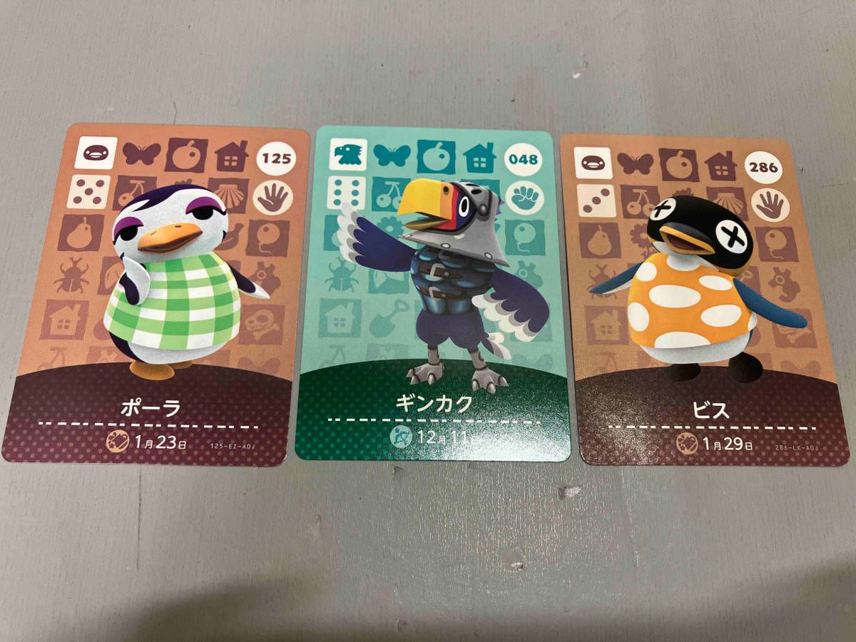 あつまれどうぶつの森 amiiboカード まとめ売り 11枚セット あつ森 amiiboカード 11枚セットプラスカードケース - メルカリ