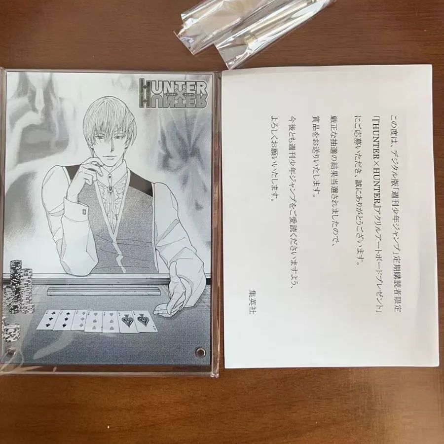HUNTER HUNTER アクリルアートスタンド非売品